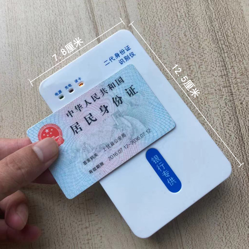 研騰鑒別儀主圖2.jpg 研騰鑒別儀主圖2.jpg