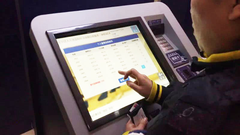 社?？ㄗx卡器模組在哈爾濱社會保障自助一體機安裝使用