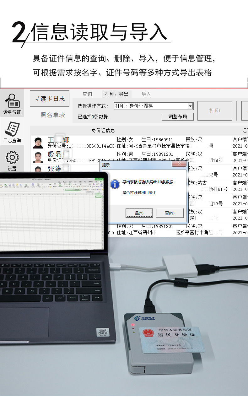 華視100UC拉頁(yè)11.jpg 華視100UC拉頁(yè)11.jpg