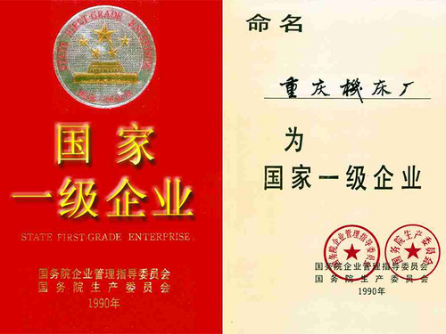 1990