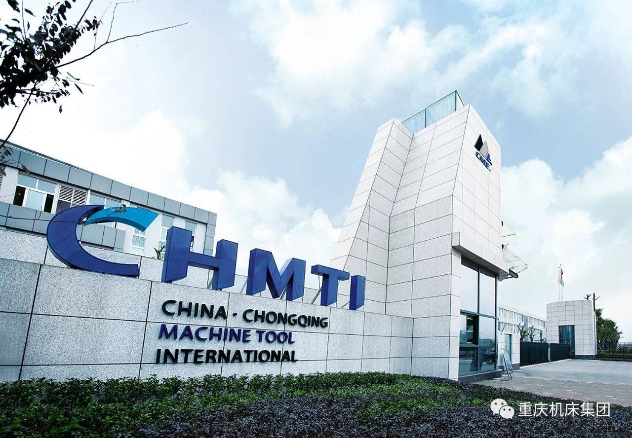乐动·官方站官网-乐动(中国)
集团荣获 2025年度重庆市“工业母机+”标杆应用场景